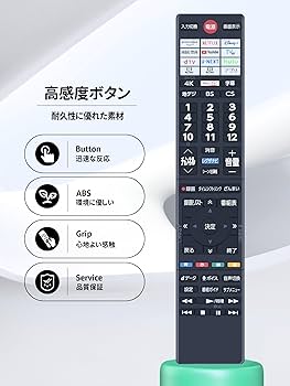 [八5247] TOSHIBA 43型 液晶テレビ REGZA※リモコン無 Amazon | 東芝テレビ用リモコン 少ない機能で簡単操作 設定不要